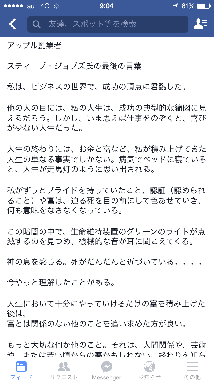 f:id:kakibayashi:20160520204657p:image f:id:kakibayashi:20160520204657p:image
