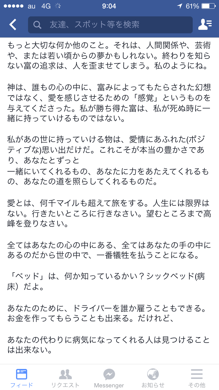 f:id:kakibayashi:20160520204807p:image f:id:kakibayashi:20160520204807p:image
