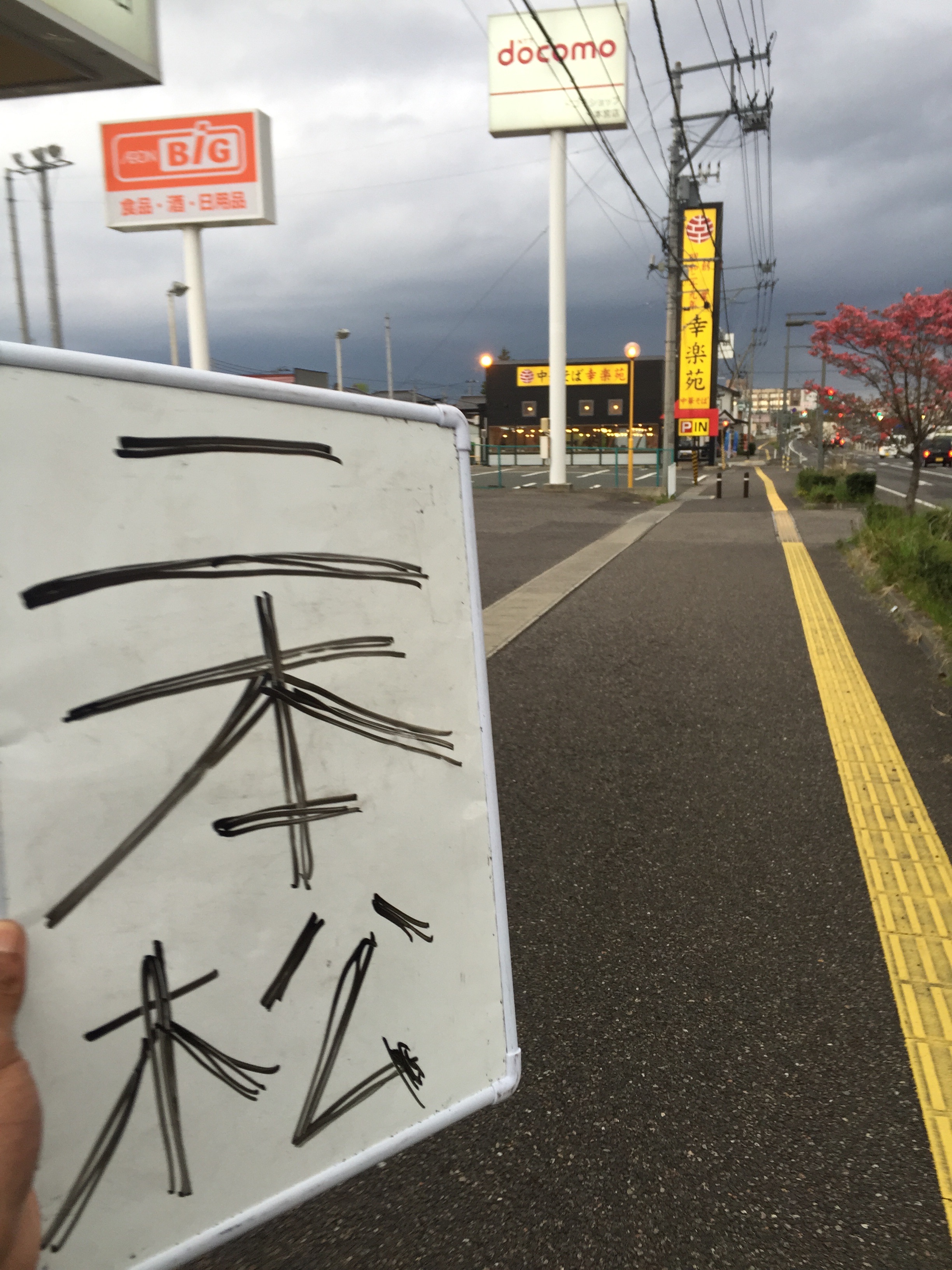 f:id:kakibayashi:20160605214404j:image f:id:kakibayashi:20160605214404j:image