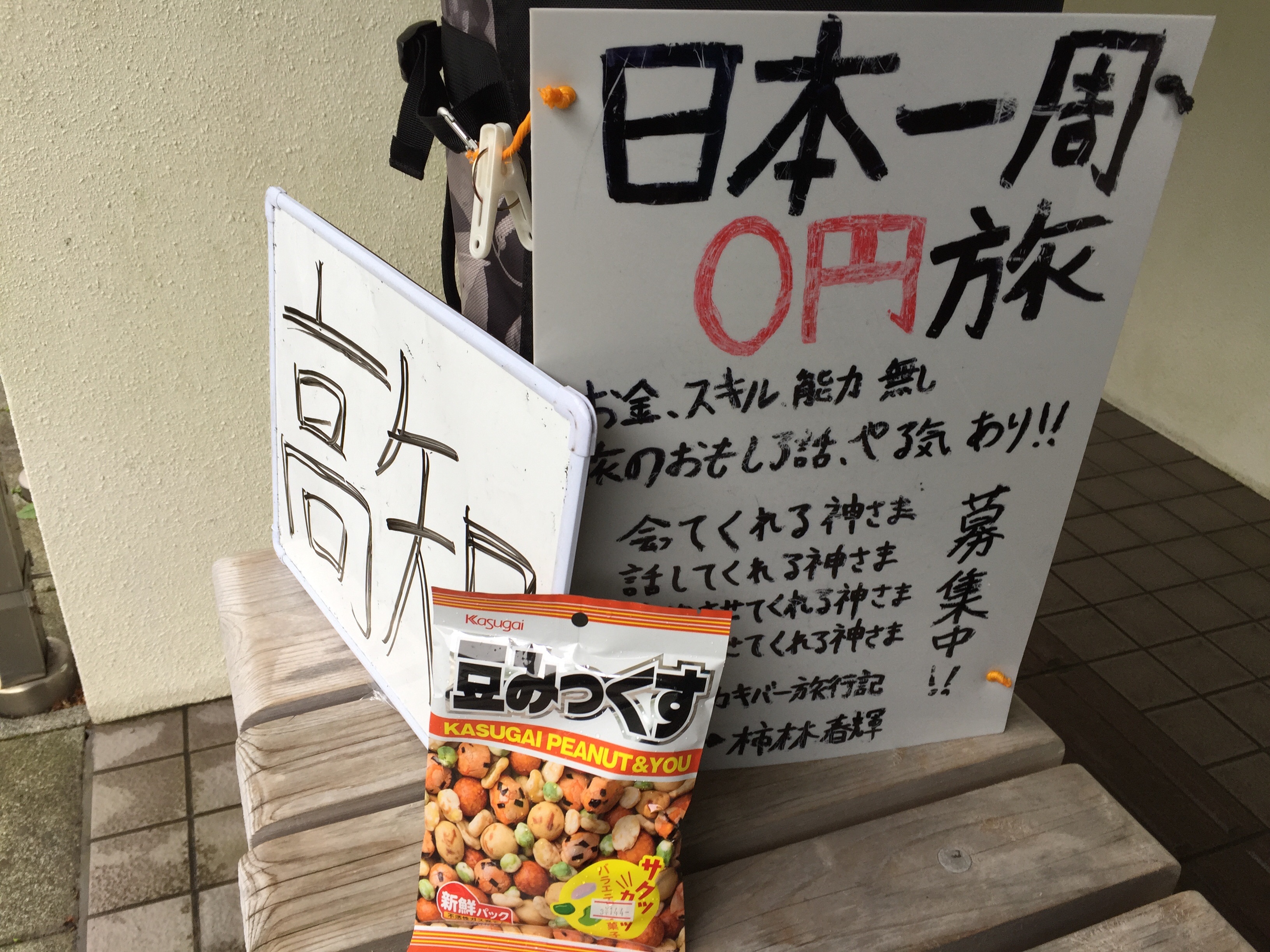 f:id:kakibayashi:20160617133742j:image f:id:kakibayashi:20160617133742j:image