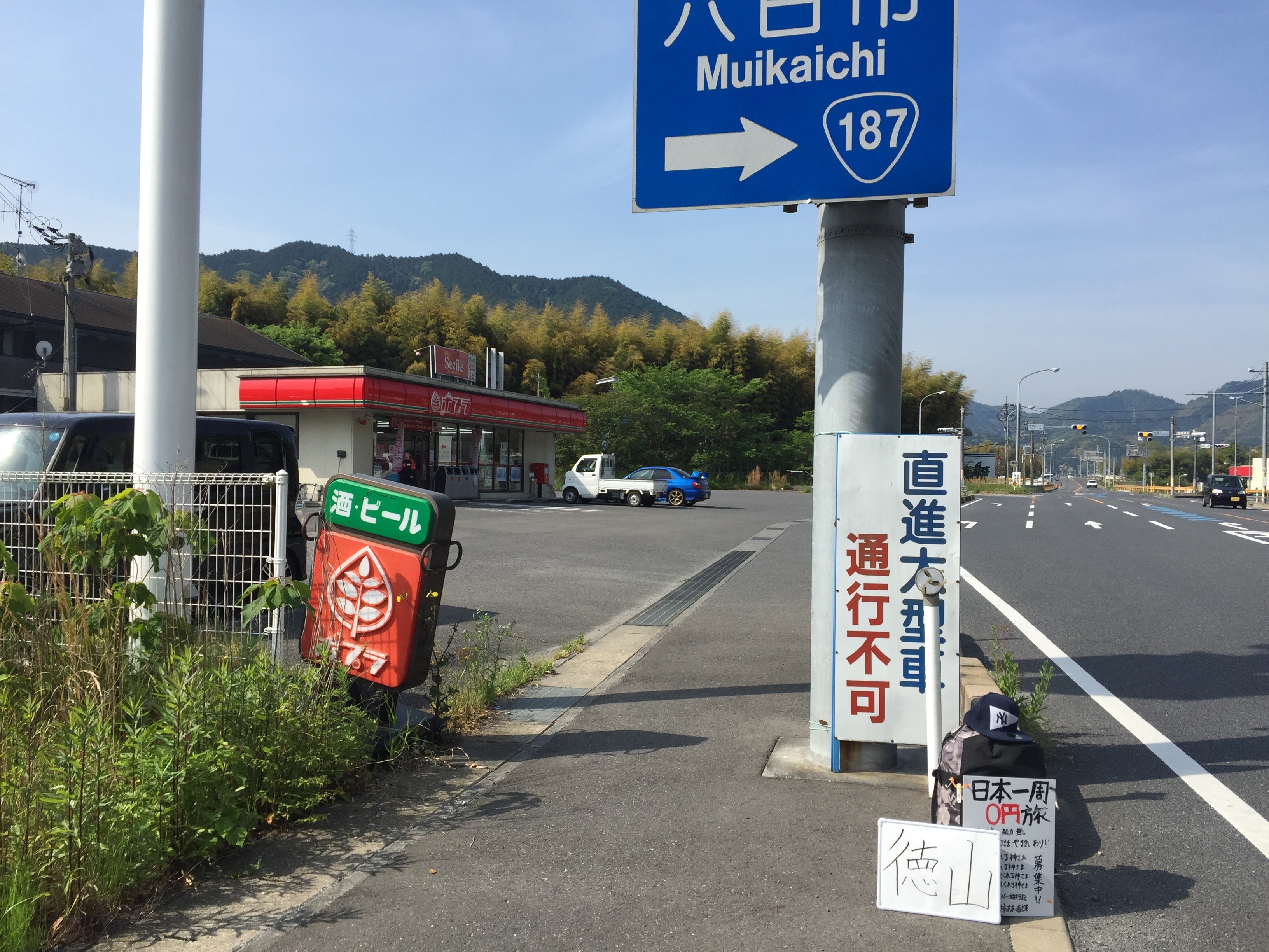 f:id:kakibayashi:20160723065557j:image f:id:kakibayashi:20160723065557j:image