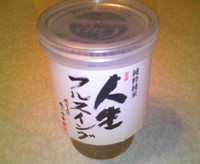 f:id:kakichan:20080320225700j:image f:id:kakichan:20080320225700j:image