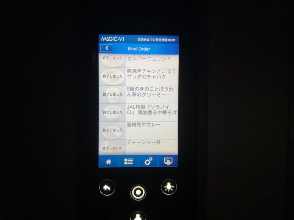 f:id:kakifly100m:20231009110226j:image