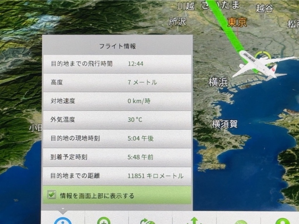 f:id:kakifly100m:20231009132148j:image