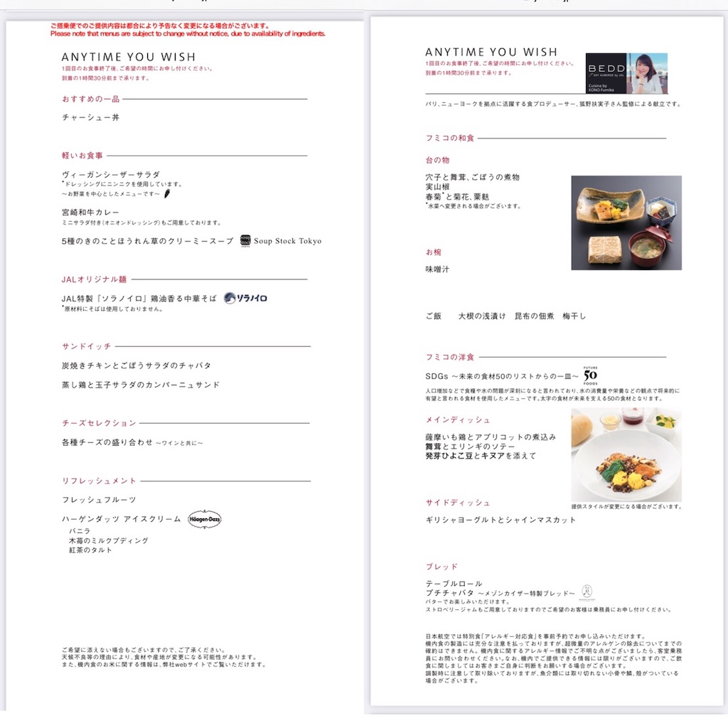 f:id:kakifly100m:20231009133958j:image