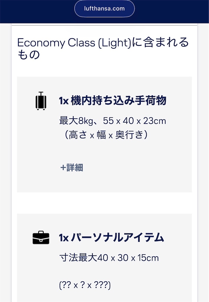 f:id:kakifly100m:20260116115437j:image