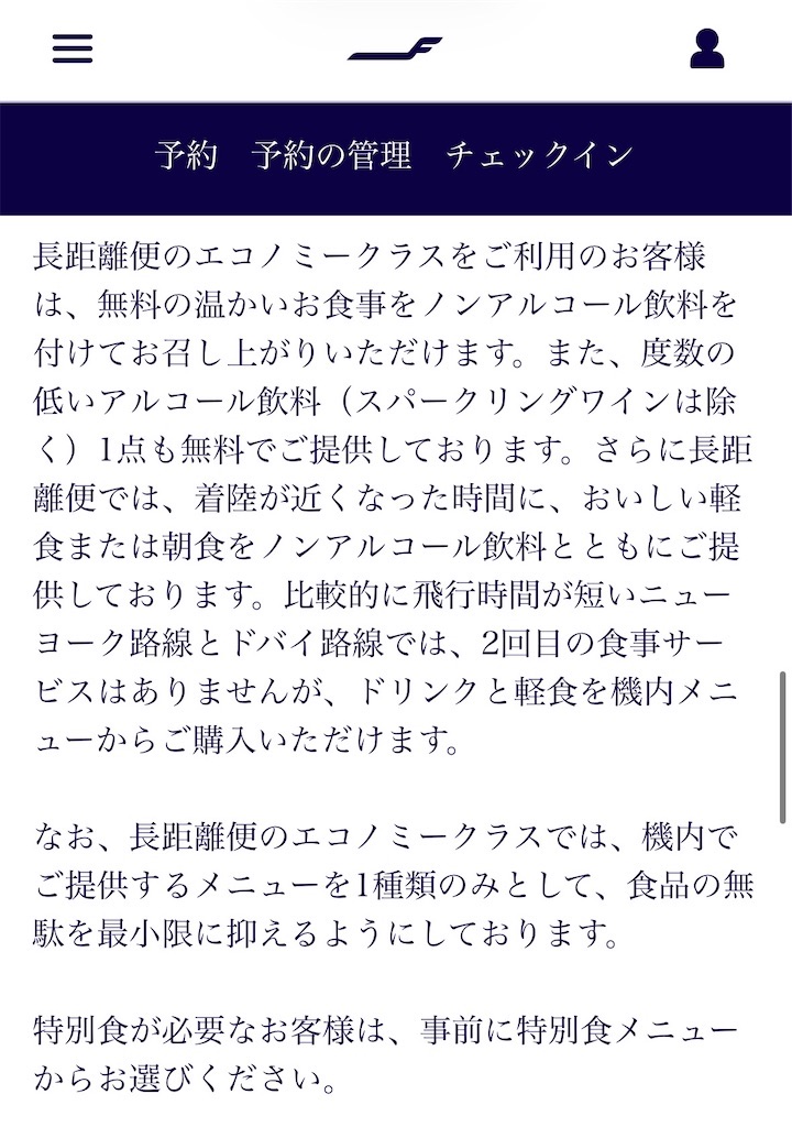 f:id:kakifly100m:20260529010836j:image f:id:kakifly100m:20260529010836j:image