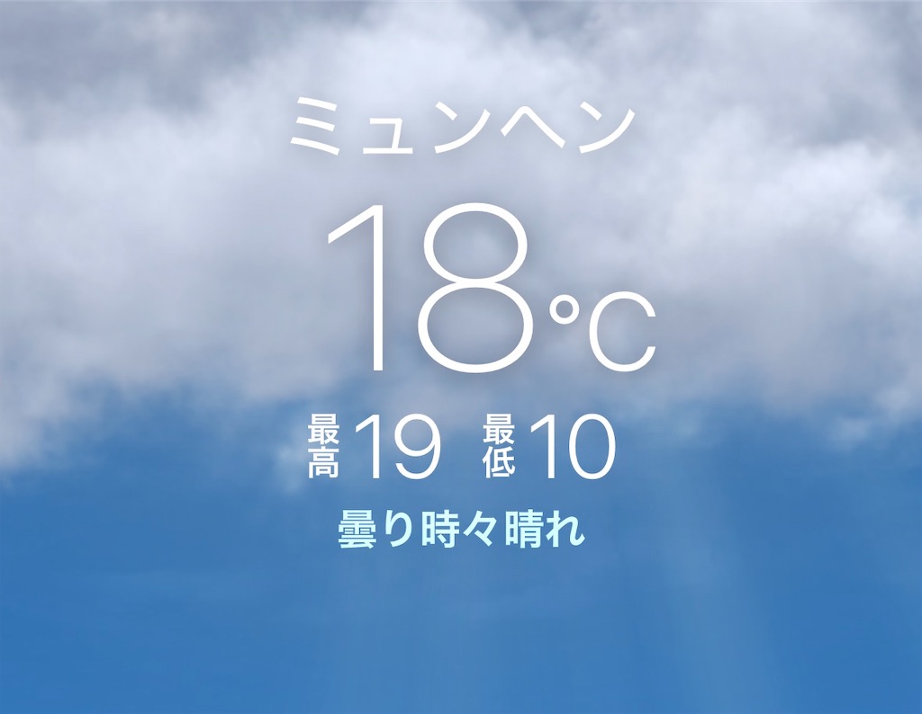 f:id:kakifly100m:20260727124033j:image f:id:kakifly100m:20260727124033j:image