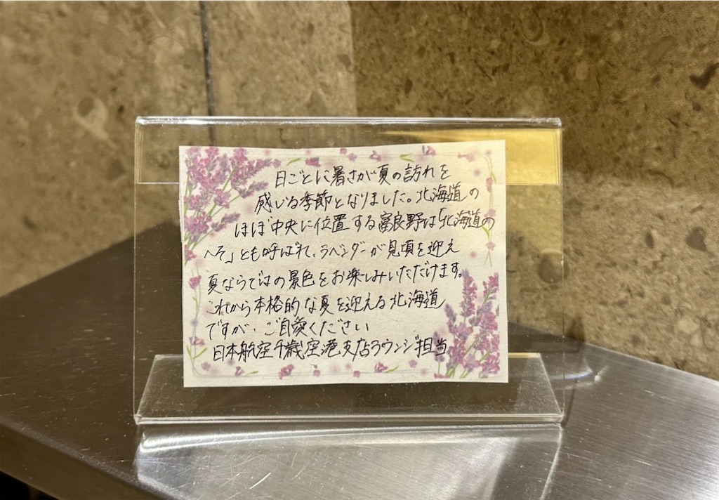 f:id:kakifly100m:20260819140526j:image f:id:kakifly100m:20260819140526j:image