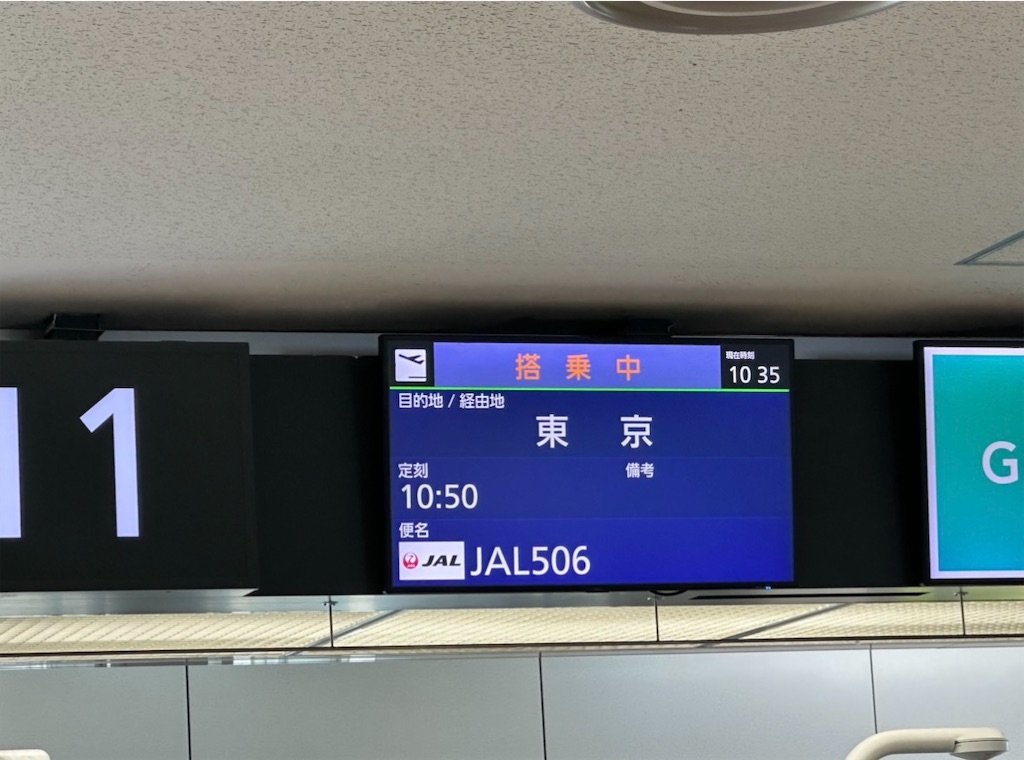 f:id:kakifly100m:20260819140637j:image f:id:kakifly100m:20260819140637j:image