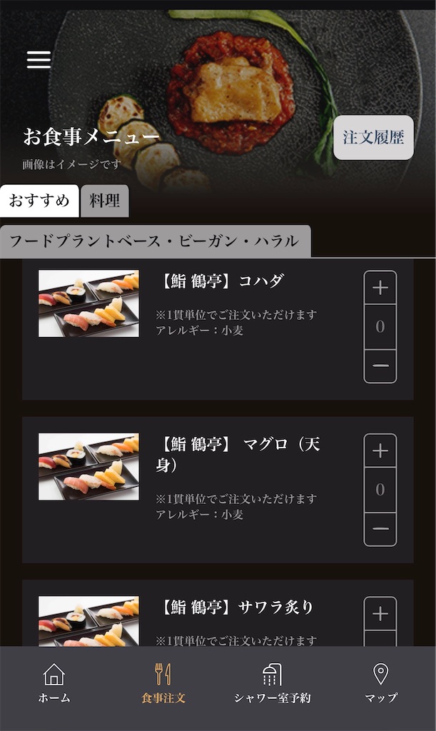 f:id:kakifly100m:20260819141128j:image f:id:kakifly100m:20260819141128j:image