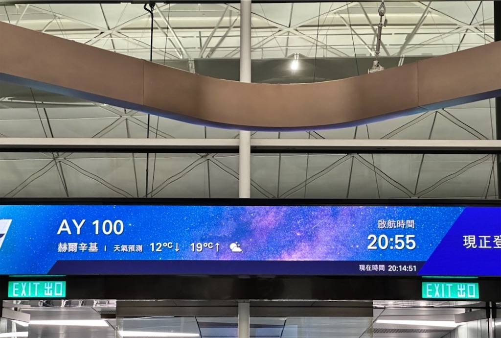 f:id:kakifly100m:20260819141545j:image f:id:kakifly100m:20260819141545j:image