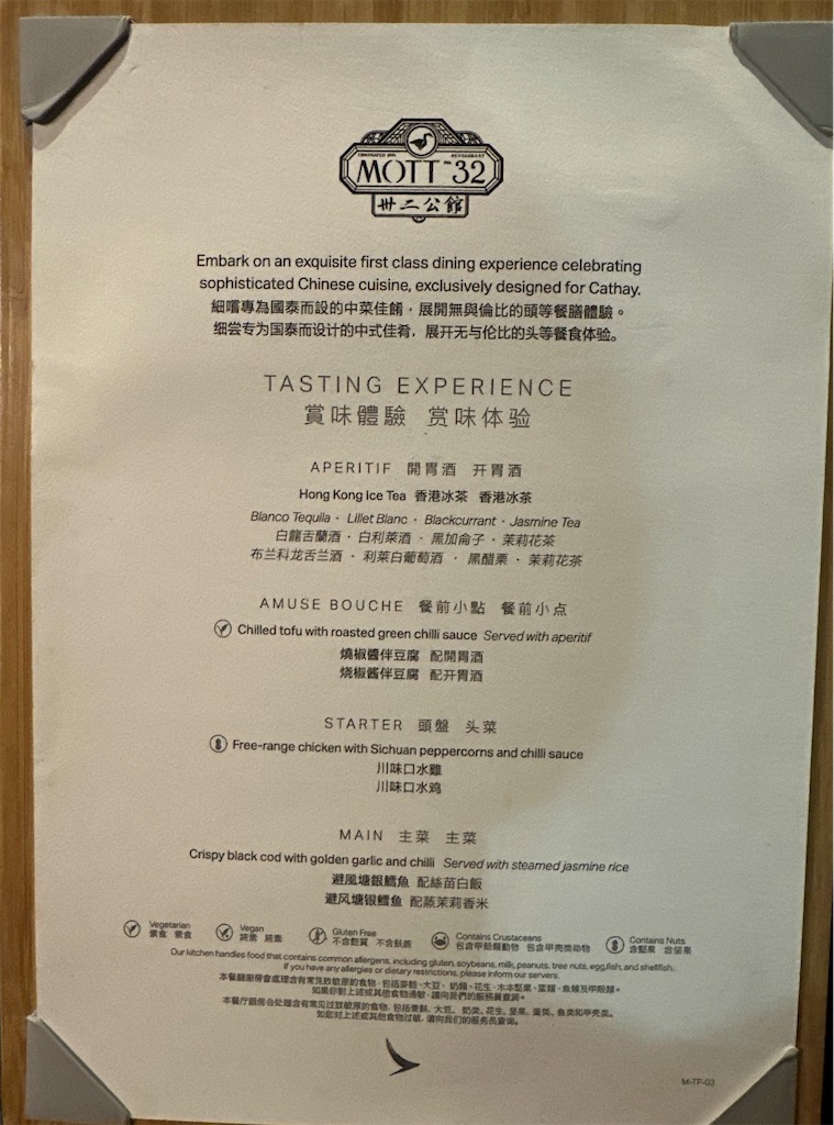 f:id:kakifly100m:20260819141655j:image f:id:kakifly100m:20260819141655j:image