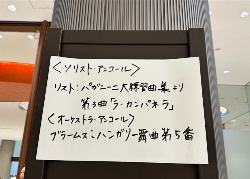 f:id:kakifly100m:20260820103720j:image f:id:kakifly100m:20260820103720j:image