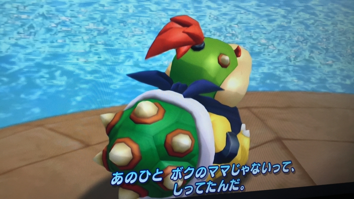 マリオサンシャインスター120個全クリ達成！！ - 何をやってもうまくいかない無職のブログ