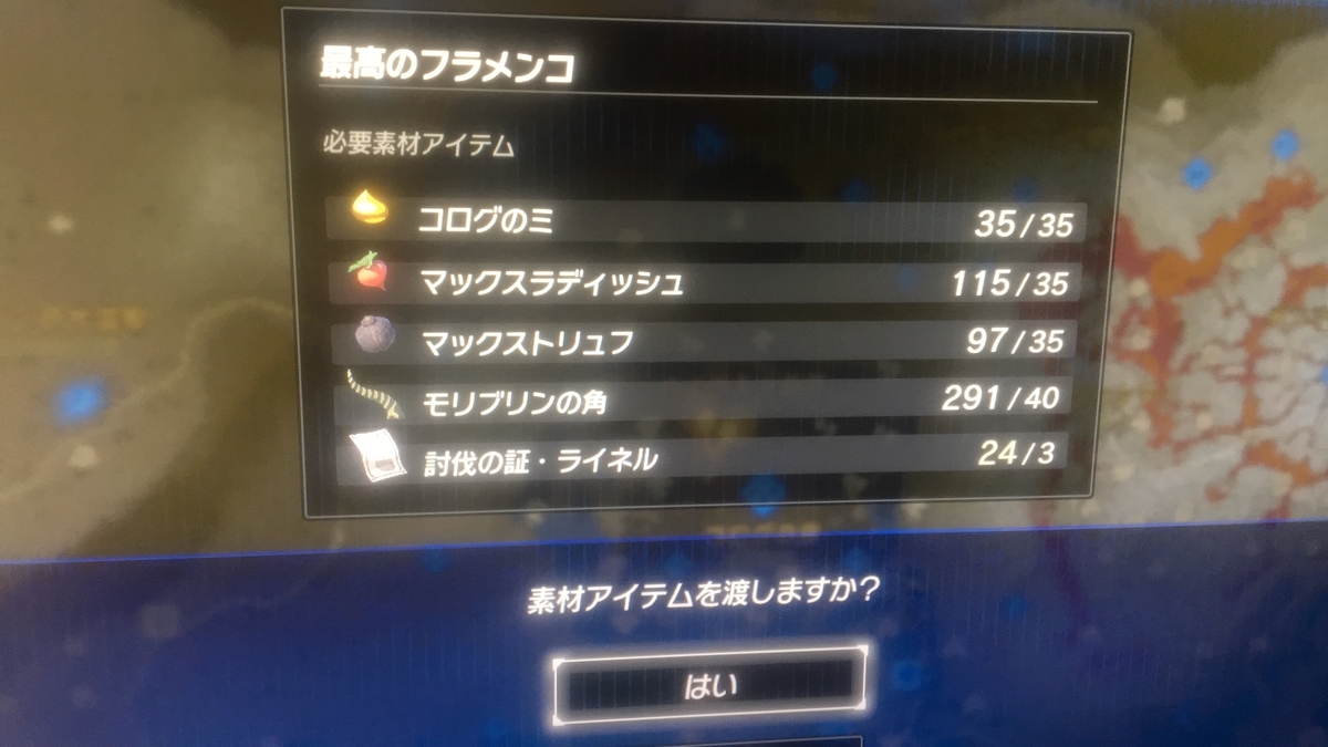 ゼルダ無双厄災の黙示録 チャレンジコンプリートしました 何をやってもうまくいかない無職のブログ
