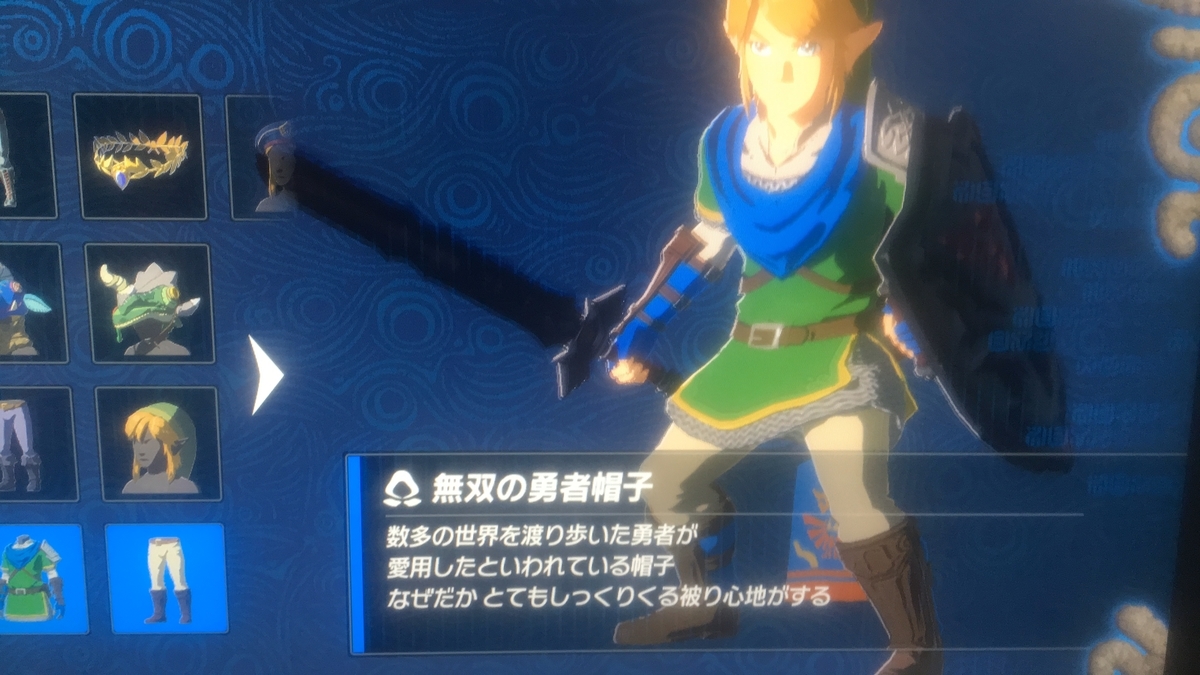 ゼルダ無双厄災の黙示録 チャレンジコンプリートしました 何をやってもうまくいかない無職のブログ