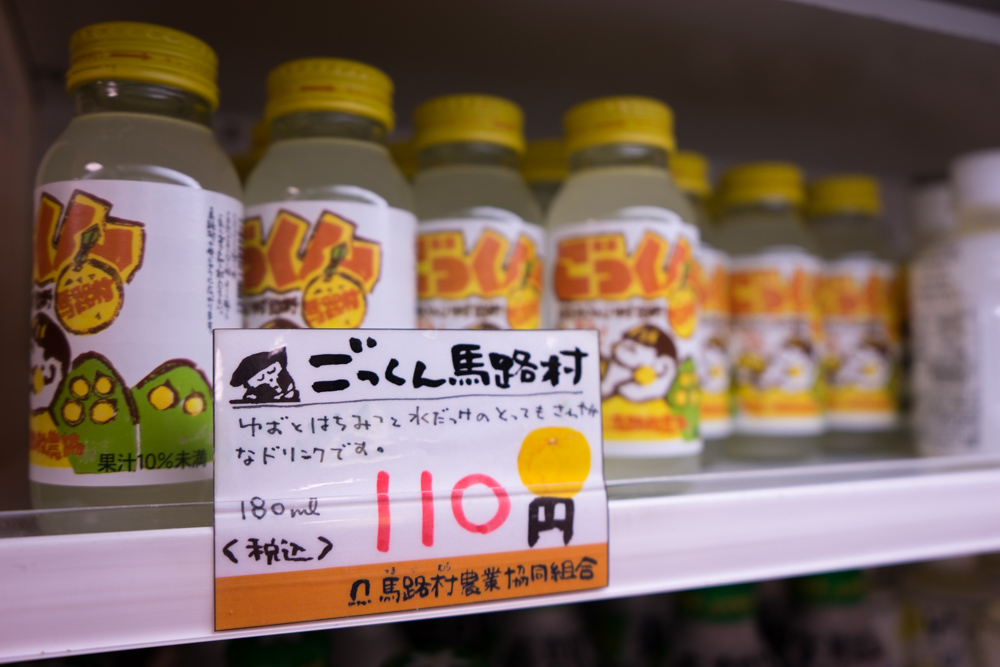 イーアイデムの地元メディア ジモコロ