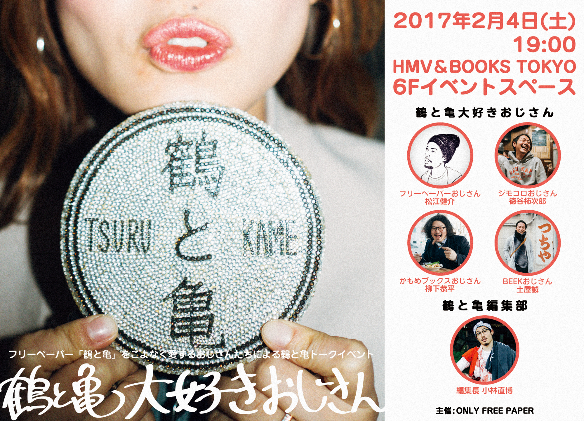 f:id:kakijiro:20170129164948j:plain
