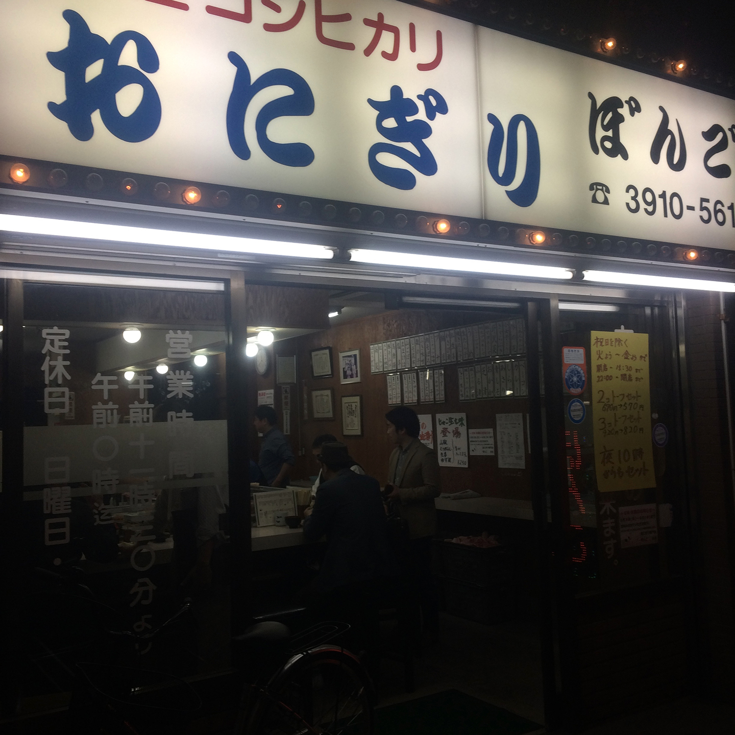 f:id:kakijiro:20171202215903j:plain