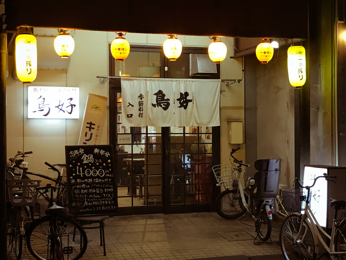 f:id:kakijiro:20171224154555j:plain