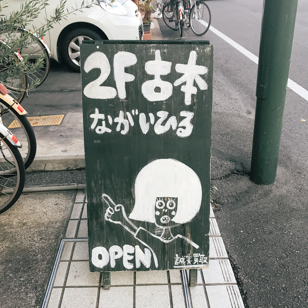 f:id:kakijiro:20171224154750j:plain