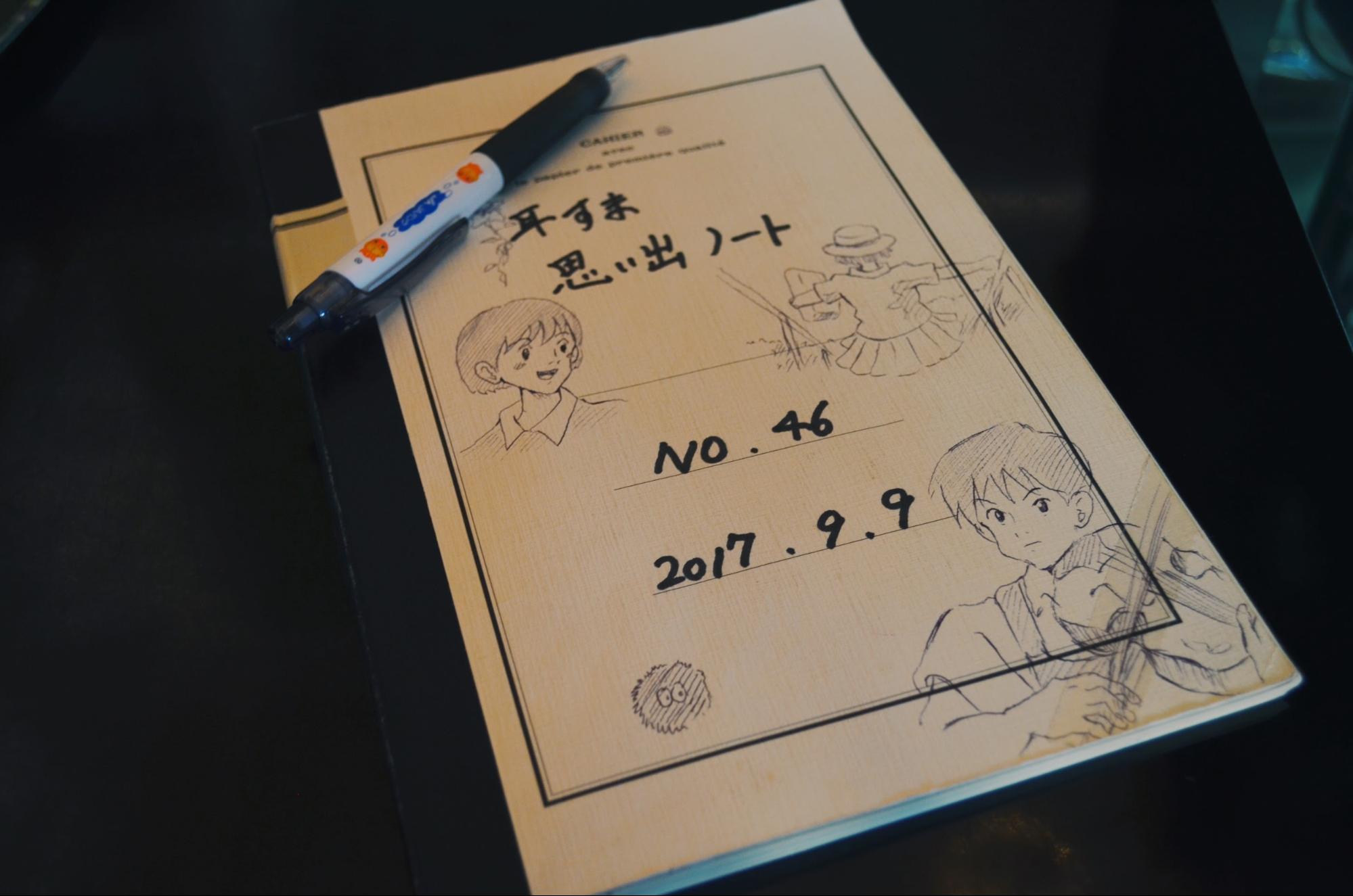 大学生だった私 耳をすませば の街 聖蹟桜ヶ丘 で感じた自己責任の生き方 Suumoタウン