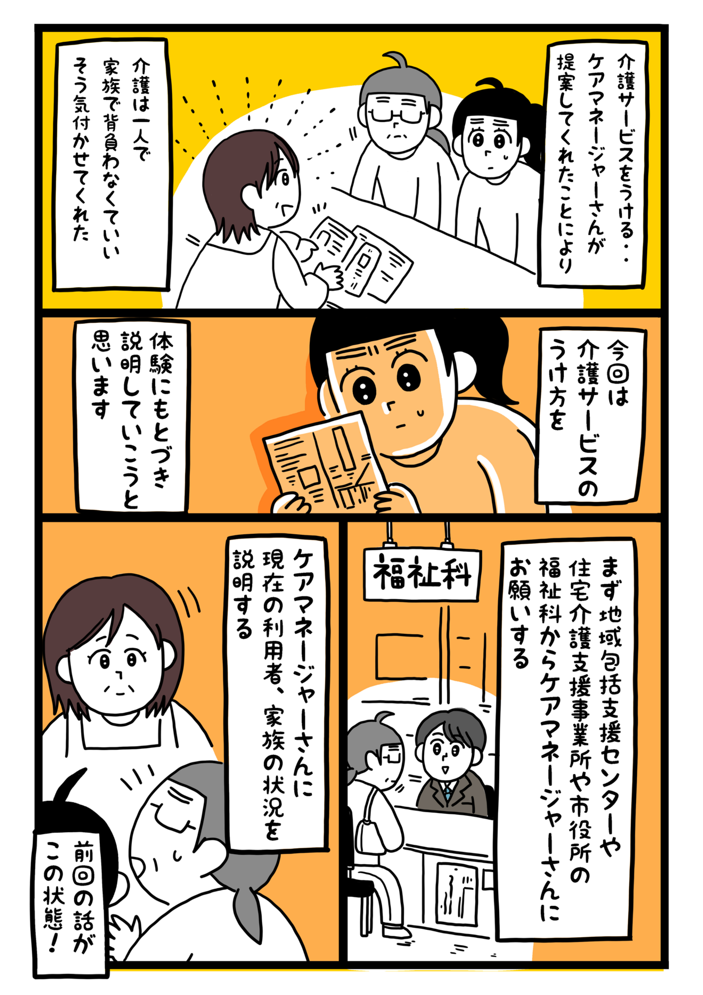 f:id:kakijiro:20180309070853p:plain f:id:kakijiro:20180309070853p:plain