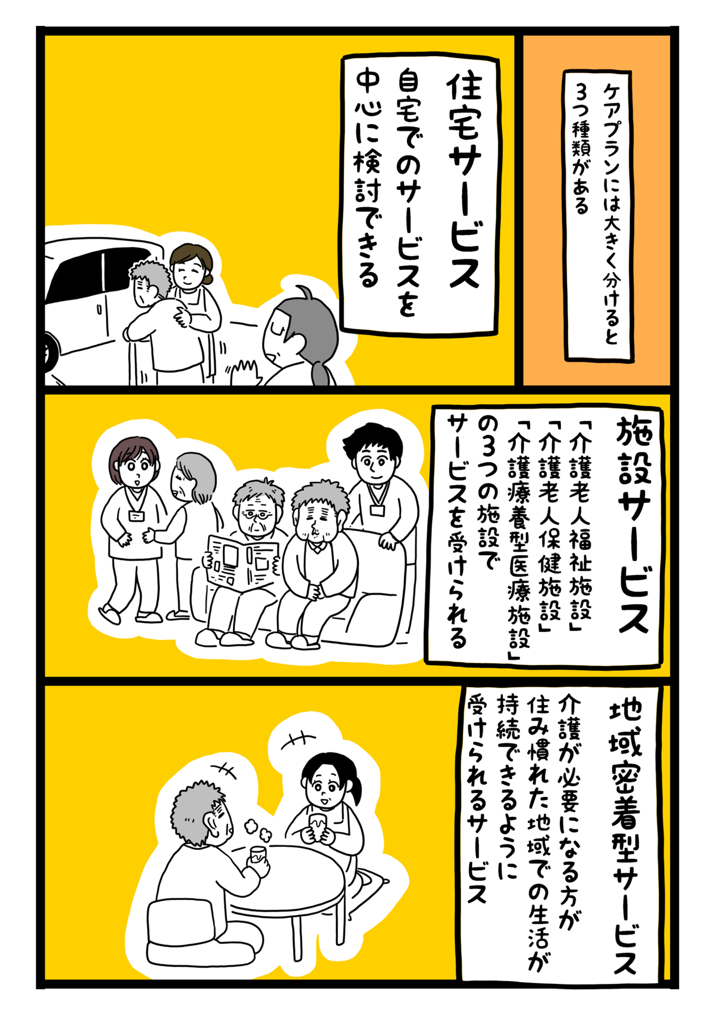 f:id:kakijiro:20180309070935p:plain f:id:kakijiro:20180309070935p:plain