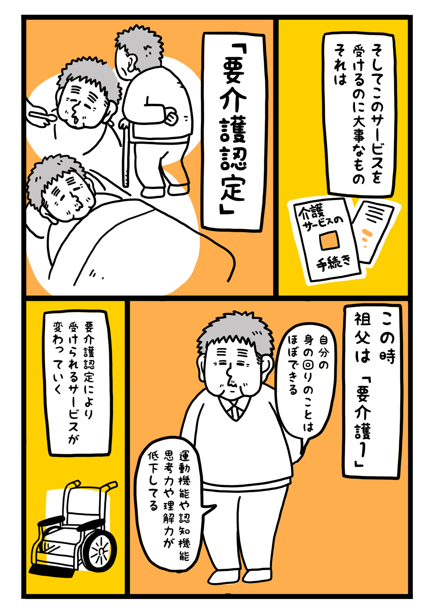 f:id:kakijiro:20180309071130p:plain f:id:kakijiro:20180309071130p:plain