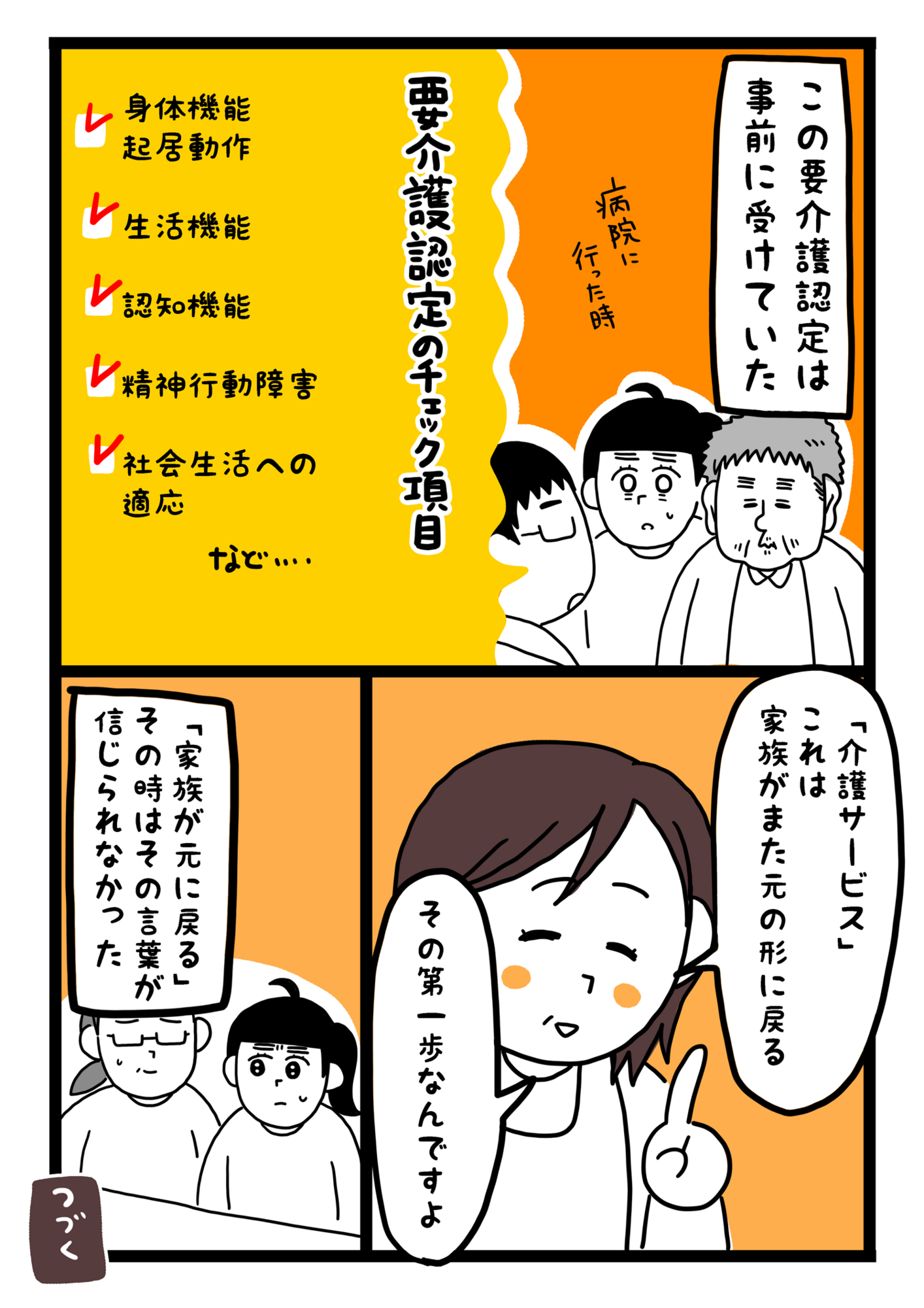 f:id:kakijiro:20180309071150p:plain f:id:kakijiro:20180309071150p:plain