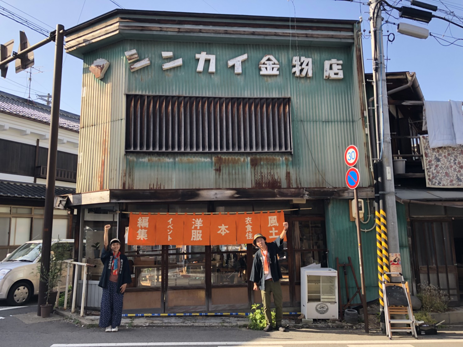 f:id:kakijiro:20180608130010j:plain