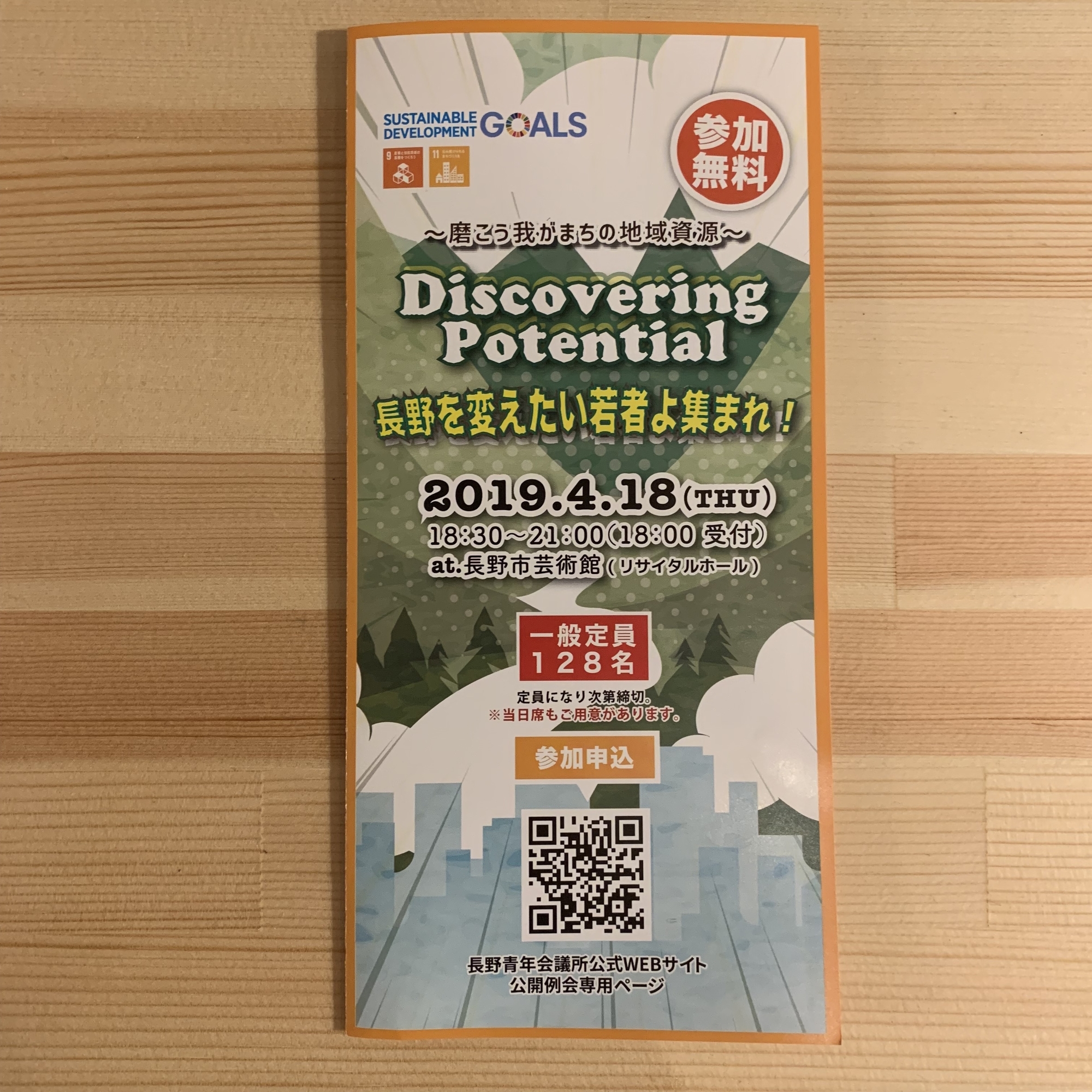 f:id:kakijiro:20190315012005j:plain