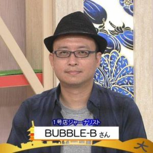 BUBBLE-B