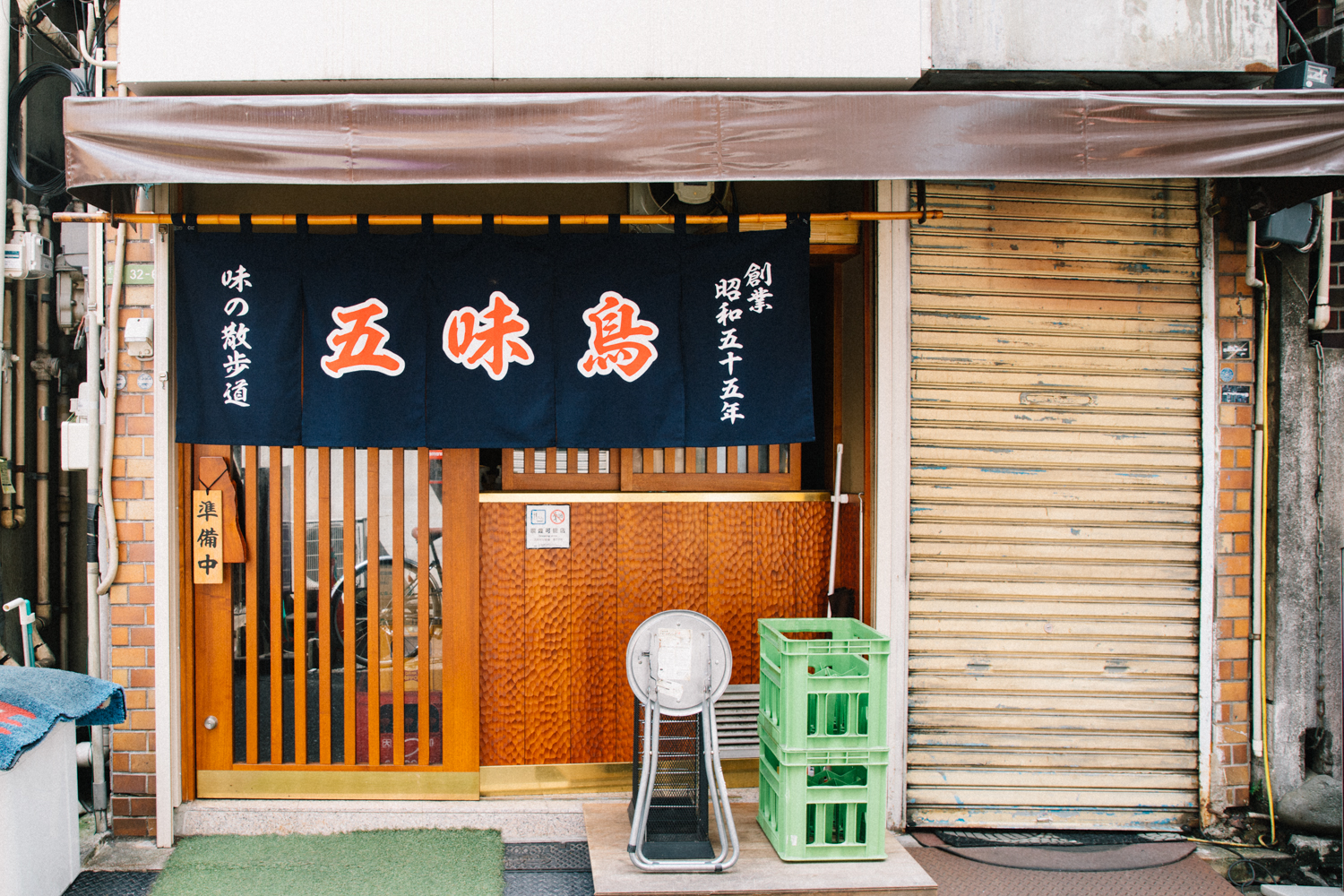 古き良き街並みと新しい文化が融け合う北千住の魅力 まちと銭湯 タカラ湯 Suumoタウン