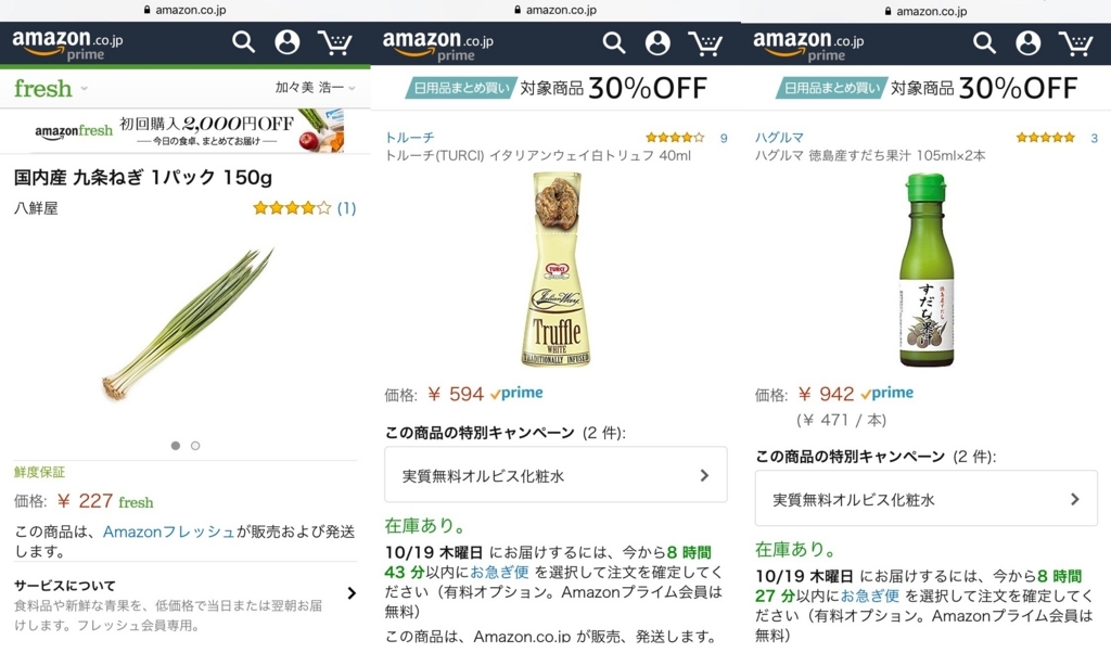 f:id:kakikae:20171019013852j:plain