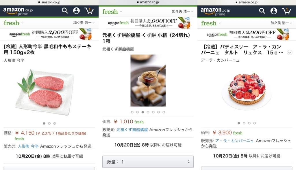 f:id:kakikae:20171019014445j:plain