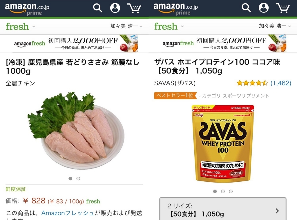 f:id:kakikae:20171019014806j:plain