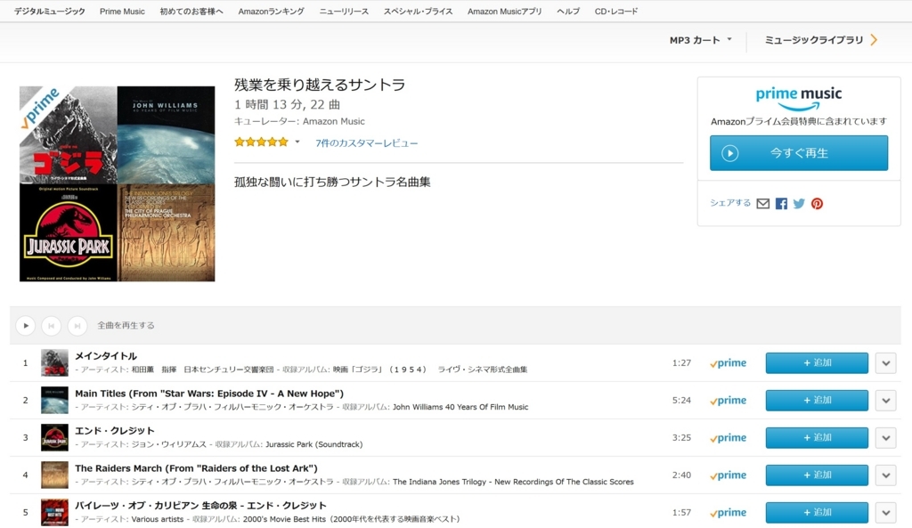 f:id:kakikae:20171029155235j:plain