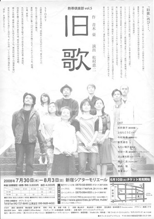f:id:kakikakimom:20080726220740j:image