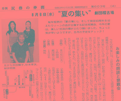 f:id:kakikakimom:20080726220741j:image