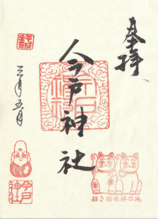 f:id:kakikakimom:20090307004953j:image