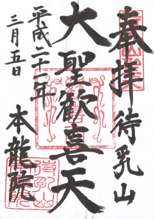 f:id:kakikakimom:20090307004954j:image