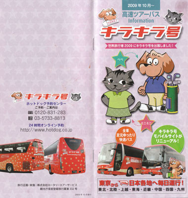 f:id:kakikakimom:20100201235523j:image