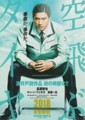 20180701174533