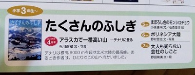 f:id:kakikakimom:20200717195501j:plain