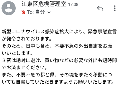f:id:kakikakimom:20210501160921p:plain