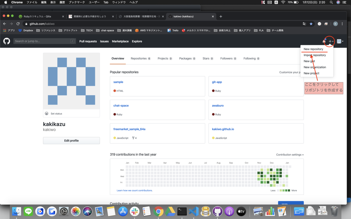 f:id:kakikazu:20200112022542p:plain
