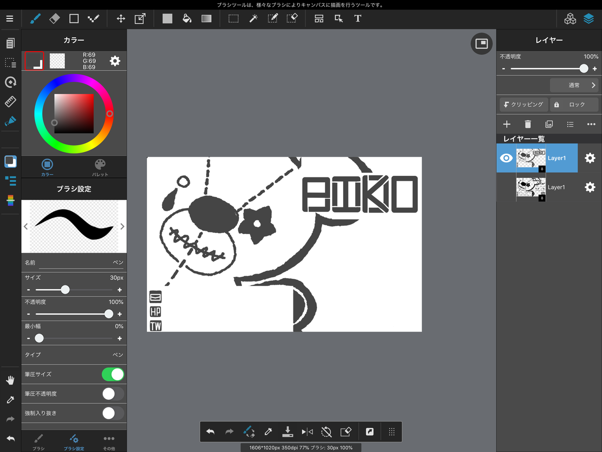 f:id:kakikazu:20200112033715p:plain