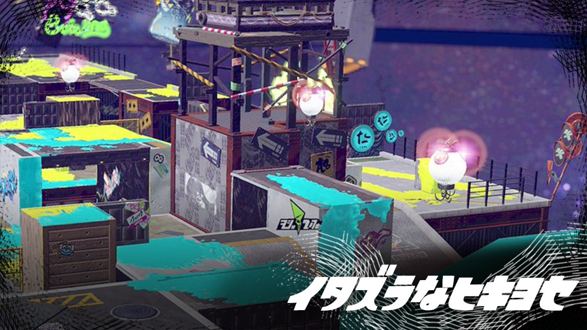 Splatoon2 全フェスの公式イラストまとめ 全30回 駄句は捨てずに書き留めたい